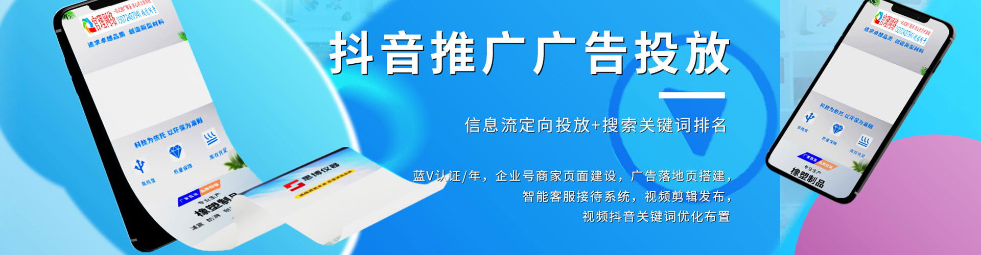 宁安sem专员