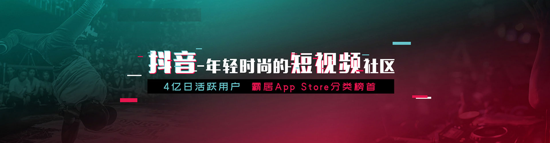 宁安网络推广开户